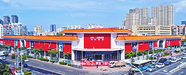海博家居敦化路店品牌升級重新裝修，從6.18到10.20，又到10.2